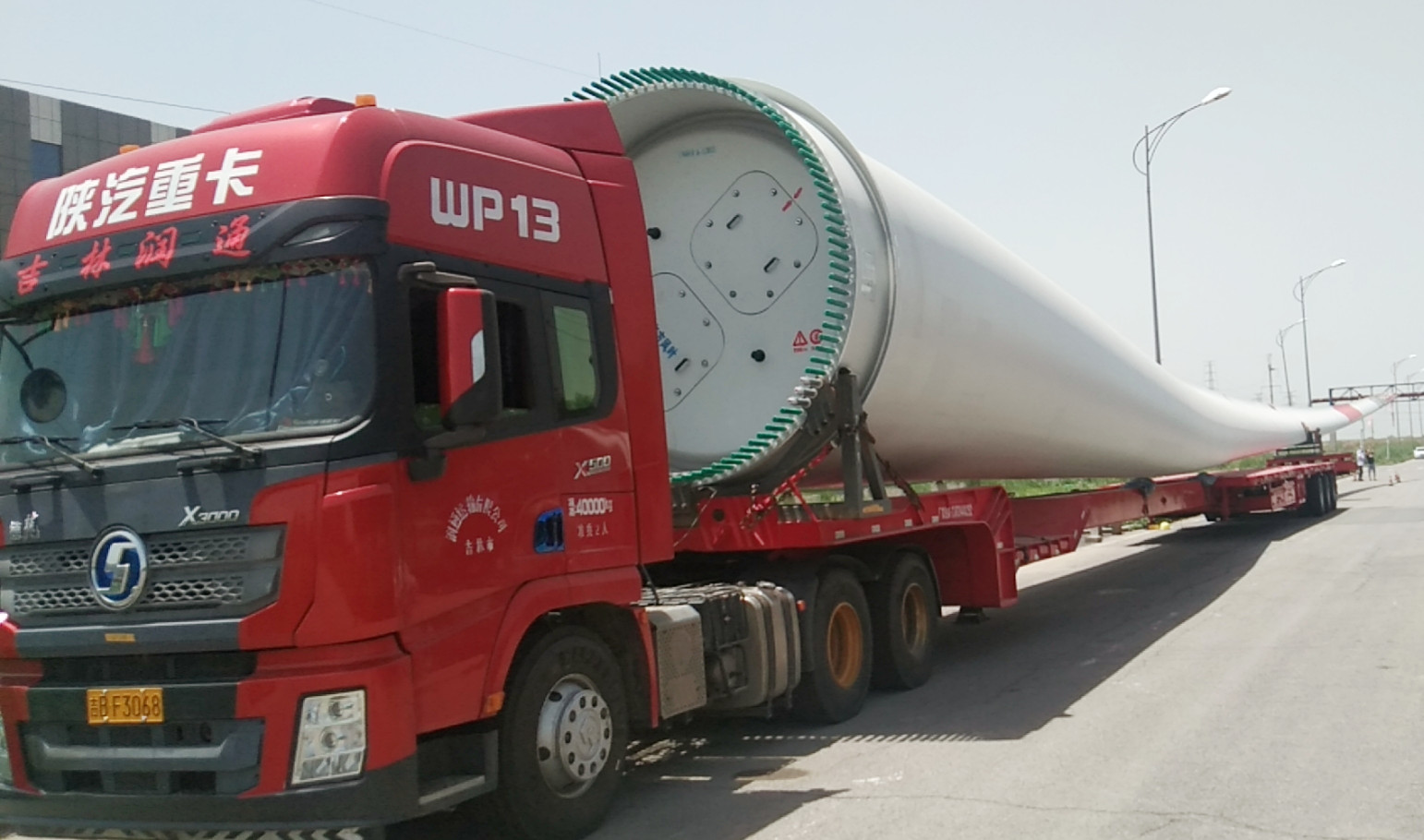特種大件運(yùn)輸車 特種大件運(yùn)輸車
