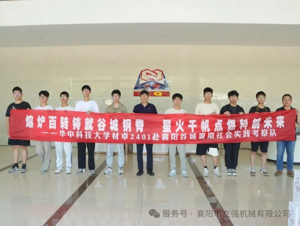 盛夏深耕結(jié)碩果，創(chuàng)新奮進(jìn)正當(dāng)時(shí)（七月篇）